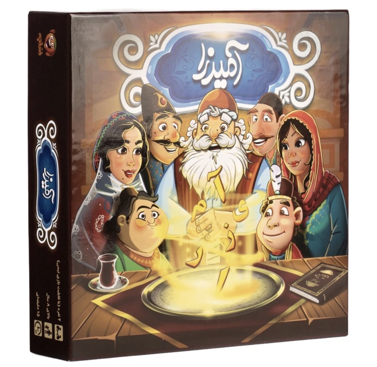 بازی فکری آمیرزا