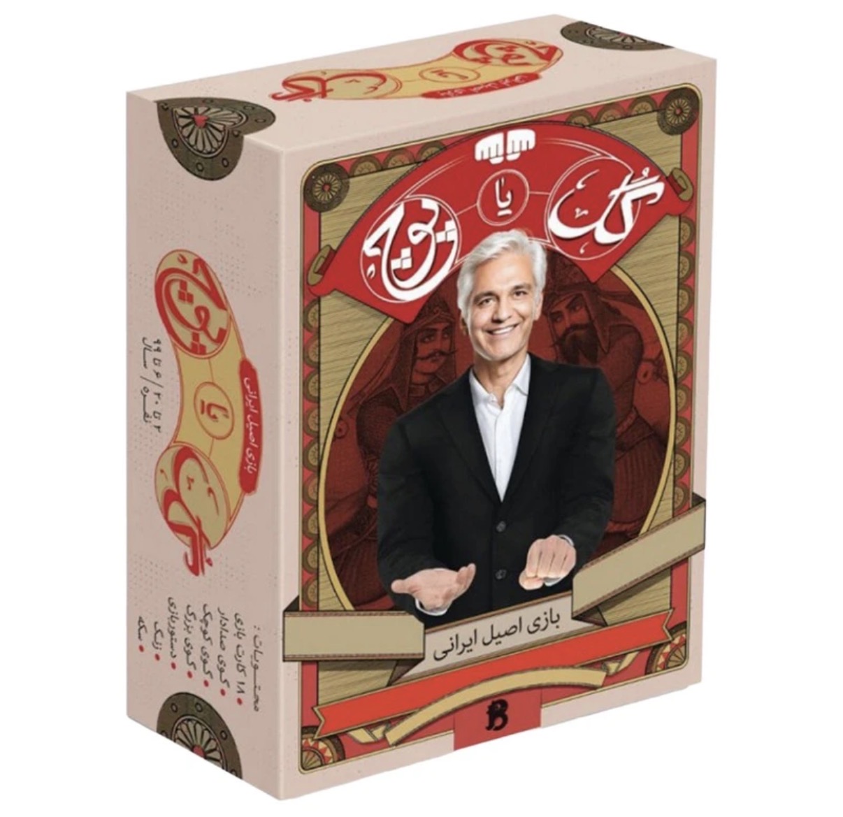 بازی فکری گل یا پوچ